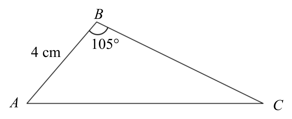 Dunman Secondary School 2025 P1 Q6: question diagram