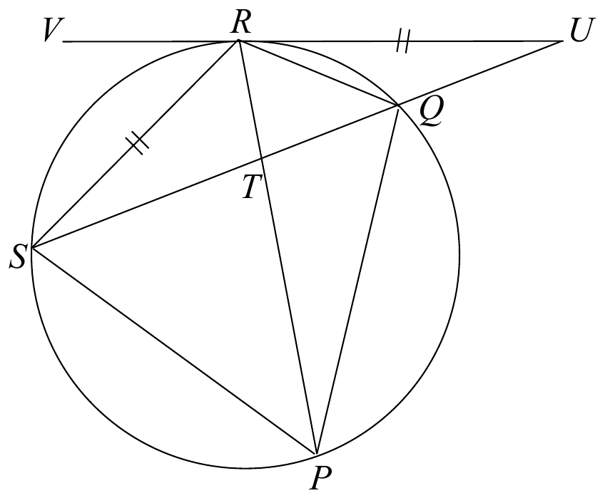 Singapore Chinese Girls’ School 2025 P1 Q4: question diagram