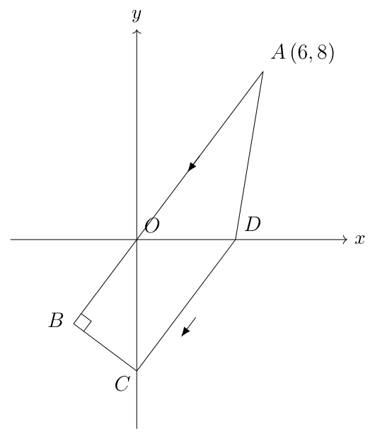 Singapore Chinese Girls’ School 2025 P2 Q11: question diagram